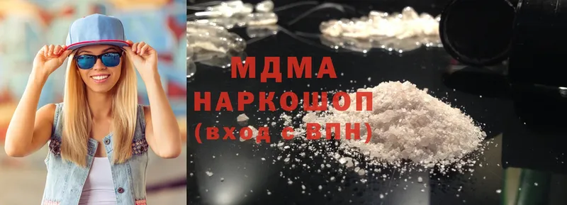 сайты даркнета телеграм  Нея  MDMA молли  даркнет сайт 